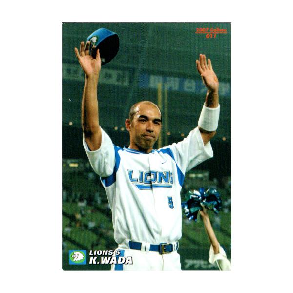 和田一浩　2003年プロ野球チップス プロ野球チップスカード 和田一浩 - メルカリ