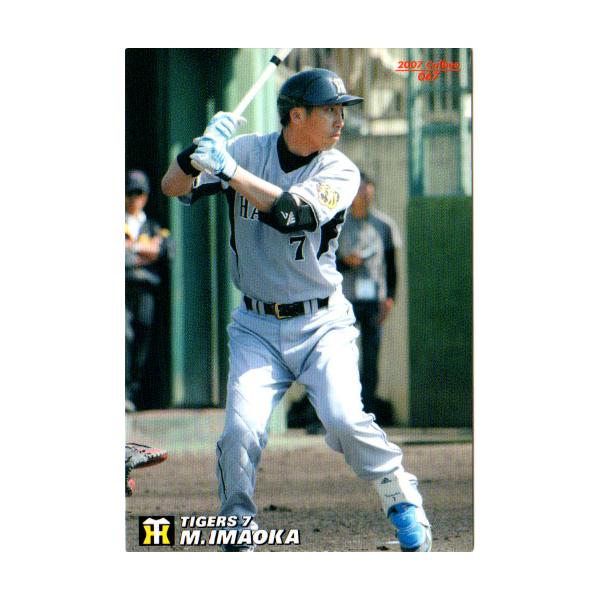 75年カルビープロ野球カード東海版打撃戦シリーズ No.817中日球場ナイター 75年カルビープロ野球カード東海版打撃戦シリーズ No.817中日球場