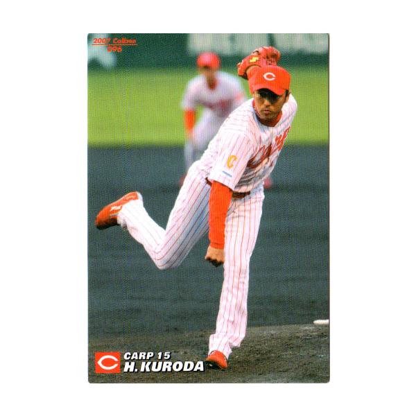 カルビー2007 プロ野球チップス 第一弾 レギュラーカード No.96