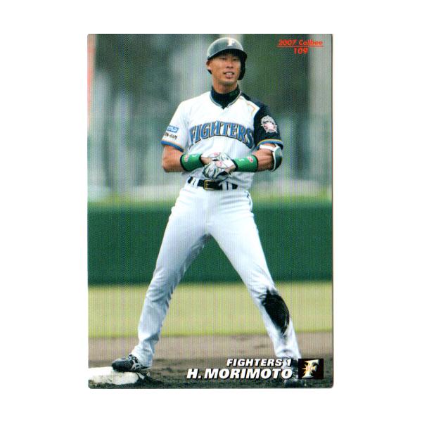 カルビー2007 プロ野球チップス 第二弾 レギュラーカード No.109
