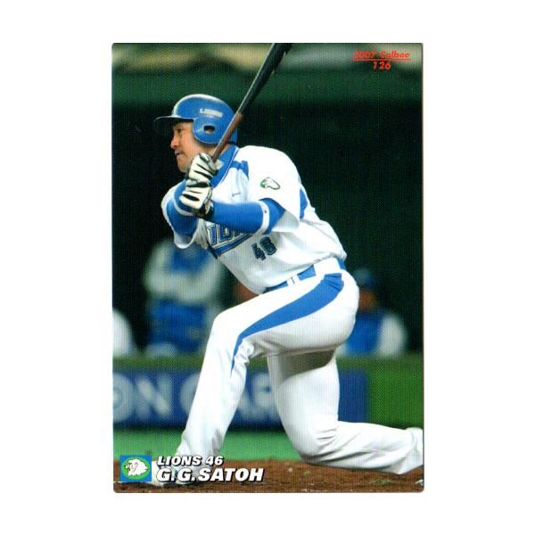 cardya2_zc2007-r-126