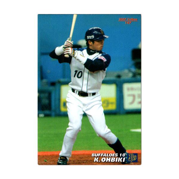 カルビー2007 プロ野球チップス 第二弾 レギュラーカード