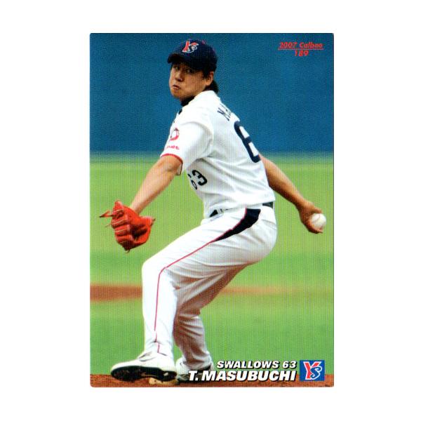 カルビー プロ野球カード 78年 5枚セット 最終弾 カルビープロ野球カード78中村勝広 - メルカリ