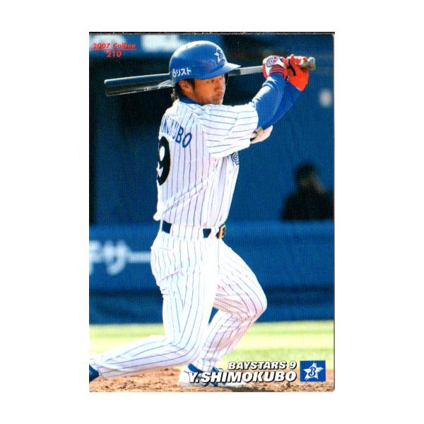 (値下げ交渉可)プロ野球チップス アルバム 阪急ブレーブス 値下げ交渉可)プロ野球チップス アルバム 阪急ブレーブス