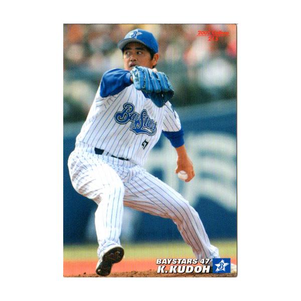 カルビー2007 プロ野球チップス 第二弾 レギュラーカード No.215