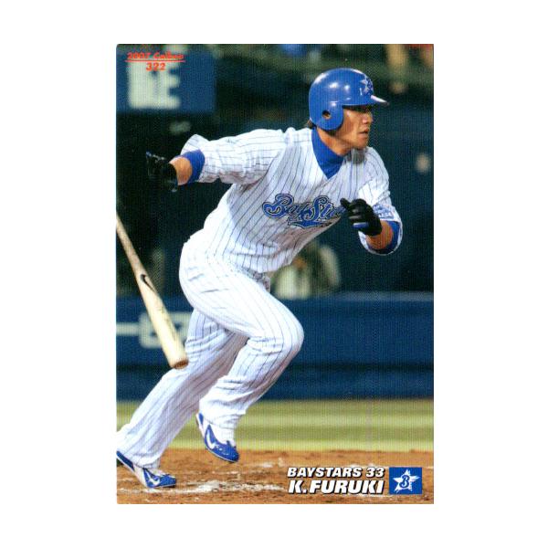 カルビー プロ野球カード 73年 No.68 中日 高木 カルビープロ