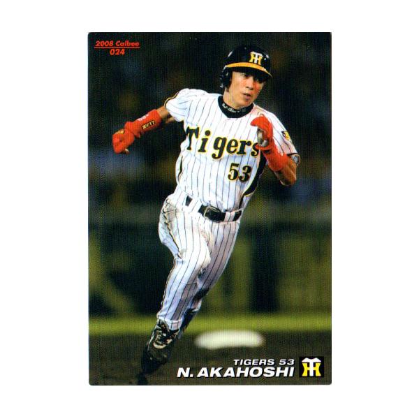 プロ野球チップスカード2008年～ cardya2_yc2008-cs-4