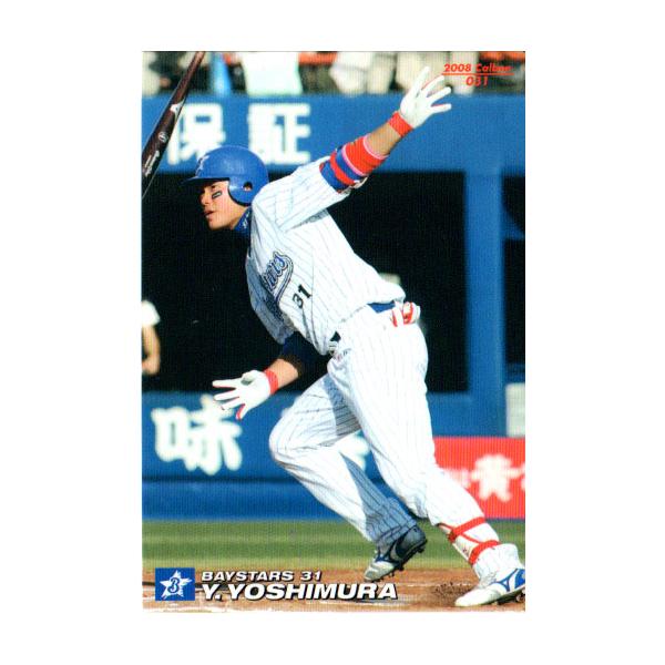 cardya2_zc2008-r-031