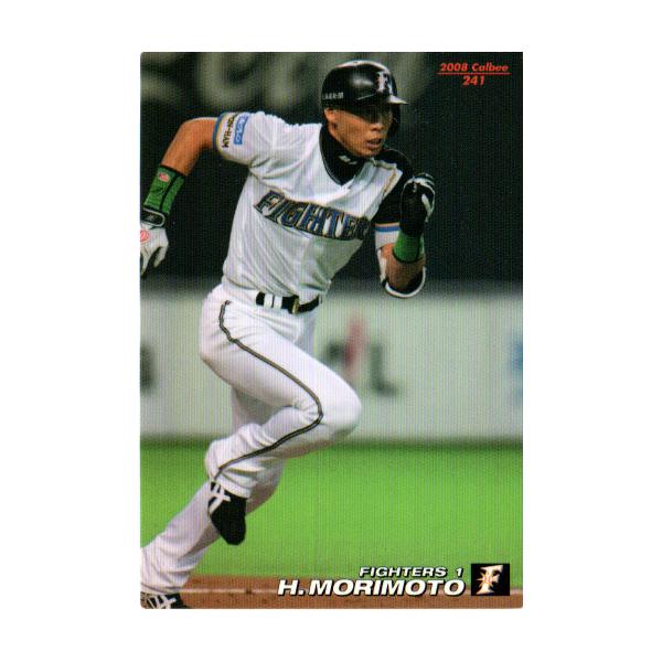 カルビー プロ野球チップス 17 外木場 カルビー プロ野球チップス 17 外木場 カルビー プロ野球