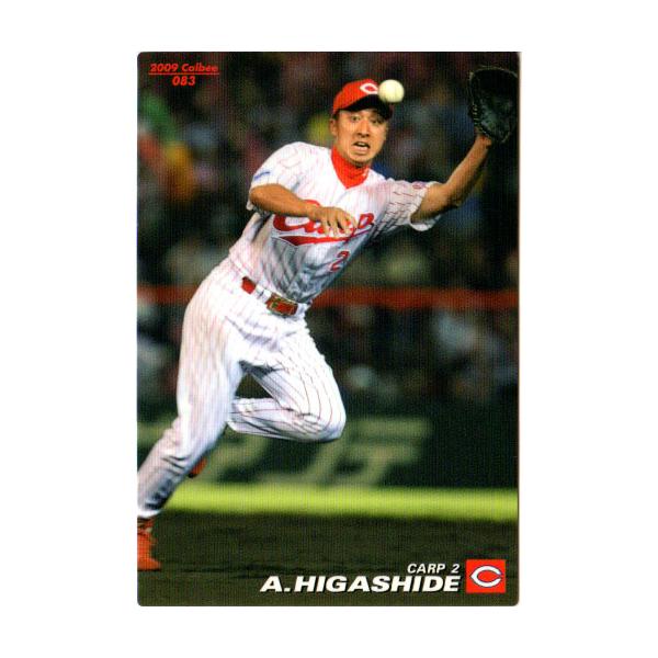カルビー プロ野球 トレーディングカードアルバム 90年 91年 カルビー プロ野球 トレーディングカードアルバム