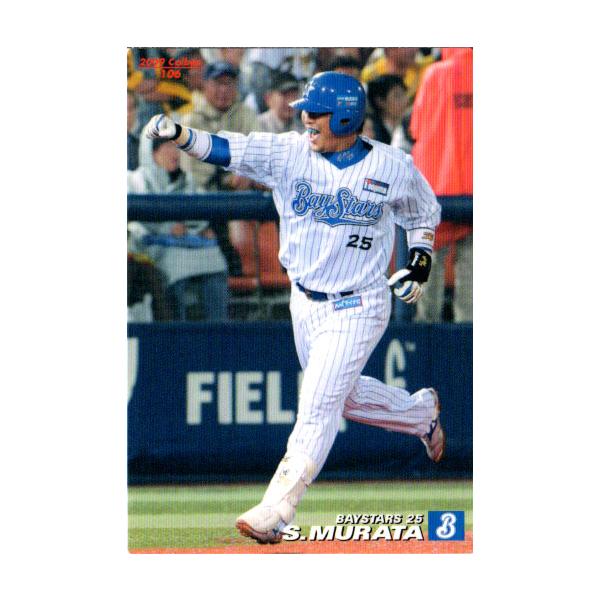 cardya2_zc2009-r-106