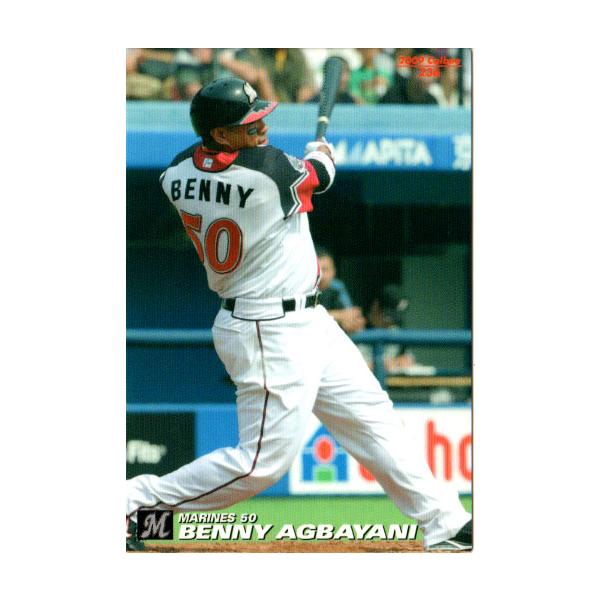 プロ野球チップスカード　第三弾 61+-0vfD2vL._UF350,350_QL50_.jpg