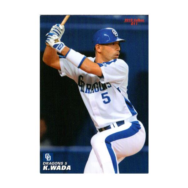 和田一浩　2003年プロ野球チップス Amazon.co.jp: カルビー2003 プロ野球チップス 第一弾