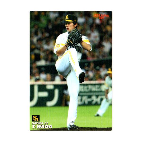 78年カルビープロ野球カード 東海地区限定版 若松勉 ヤクルトスワローズ カルビープロ野球カード1981年ヤクルトスワローズNo.98若松勉