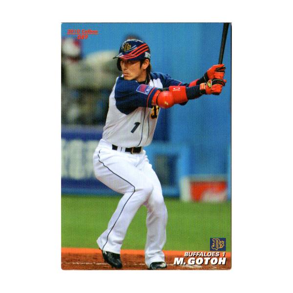 カルビー2010 プロ野球チップス 第一弾 レギュラーカード No.89