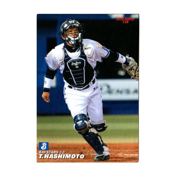 カルビー - 2月中お値引き　カルビープロ野球カード　レトロ　16枚セット　選択可能　⑤ 2月中お値引き カルビープロ野球カード レトロ 16枚セット 選択