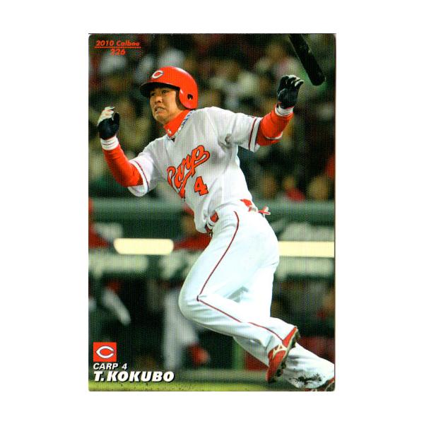 cardya2_zc2010-r-226