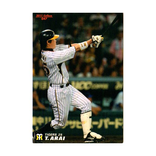 カルビー 野球チップス カード一式　193枚 カルビー プロ野球チップスカード 2001 3枚 - メルカリ