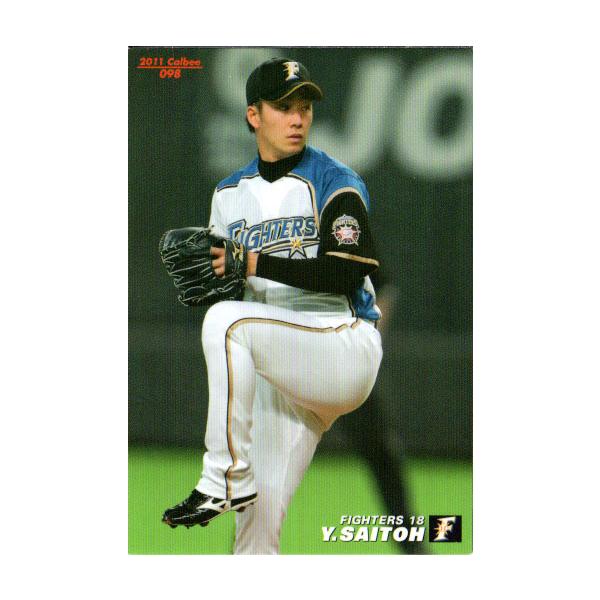 プロ野球チップスカード 2012 2011 カルビー2011 プロ野球チップス 第二弾 レギュラーカード(ルーキー