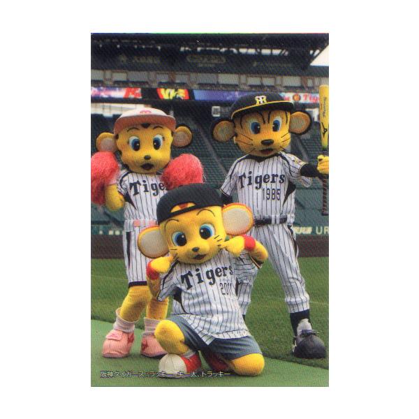 カルビー2013 プロ野球チップス 第一弾 チェックリストカード No.C-04