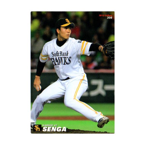 【1978年版】カルビー プロ野球カード 三村選手 1978年版】カルビー プロ野球カード 三村選手 1978年版