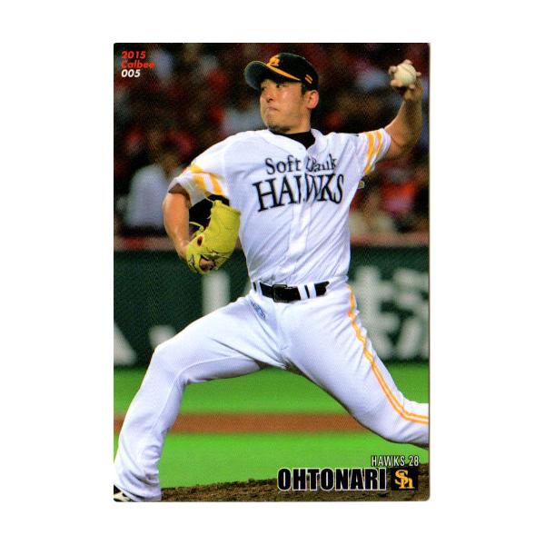 2015 第1弾 レギュラーカード 1枚20円 【公式通販】