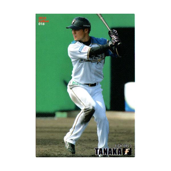 cardya2_zc2015-r-016