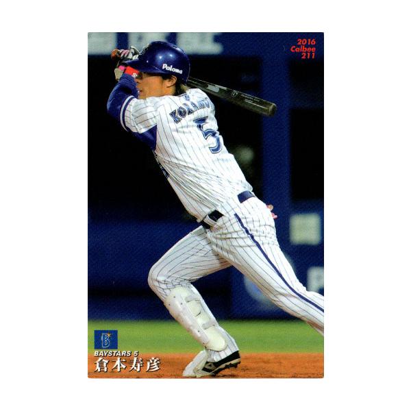 プロ野球チップス2016 2016【カルビー プロ野球チップス 】大谷翔平 WL-02 WINS LEADER