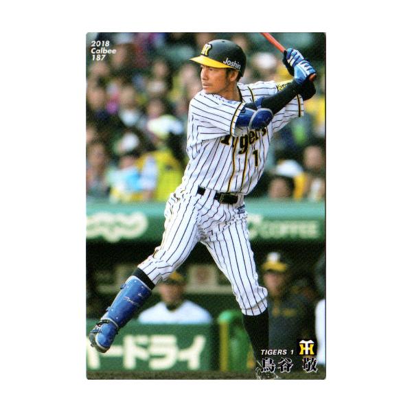 カルビー2018 プロ野球チップス 第三弾 レギュラーカード No.187