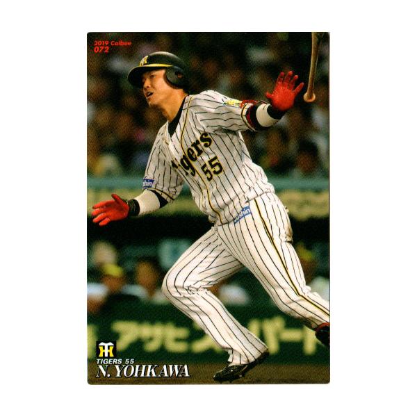 カルビー野球カード 「ちぇるしーぼーい 様」専用 カルビー野球カード 「ちぇるしーぼーい 様」専用 楽天市場】カルビー