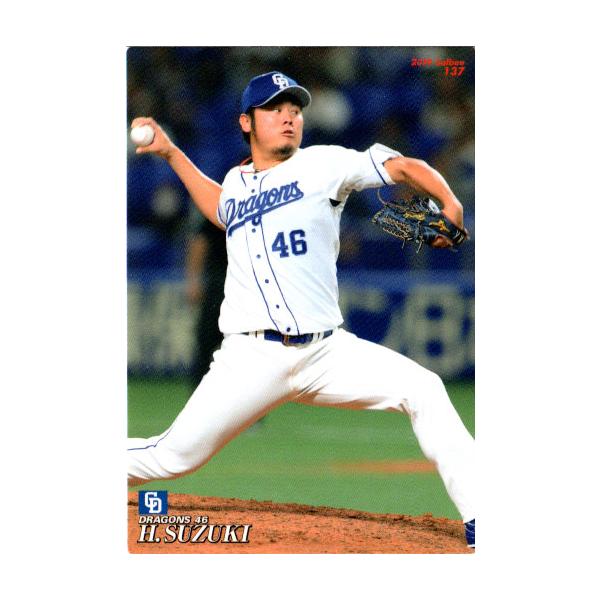 カルビー プロ野球チップス 10 鈴木啓示 カルビー プロ野球チップス 10 鈴木啓示 Yahoo!オークション
