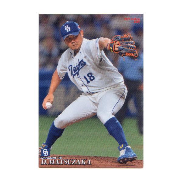 カルビー2019 プロ野球チップス 第三弾 レギュラーカード No.209 松坂