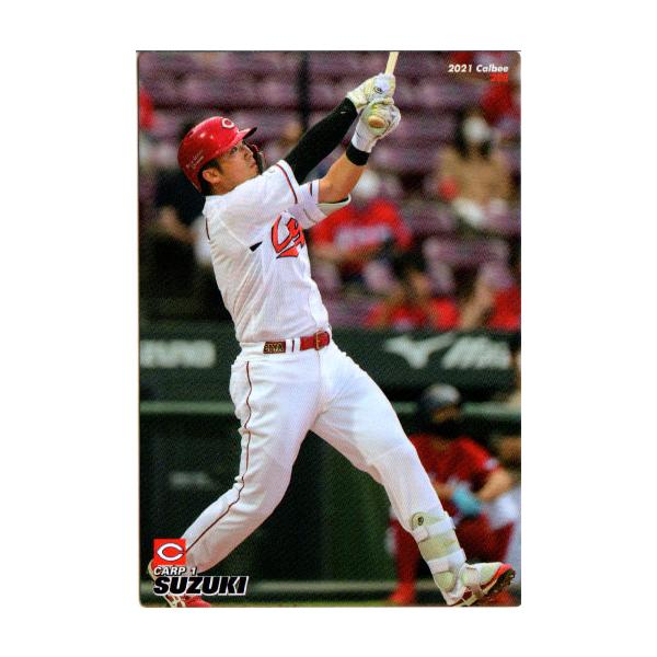 2021 プロ野球チップス 22g cardya2_zc2021-r-205