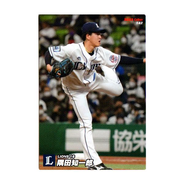 カルビー野球カード 「チートイ様」専用 楽天市場】カルビー2021 プロ野球チップス 第二弾 スターカード