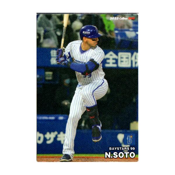 カルビー　プロ野球チップス　12 外木場 カルビー プロ野球チップス 12 外木場の通販 by 's shop｜ラクマ