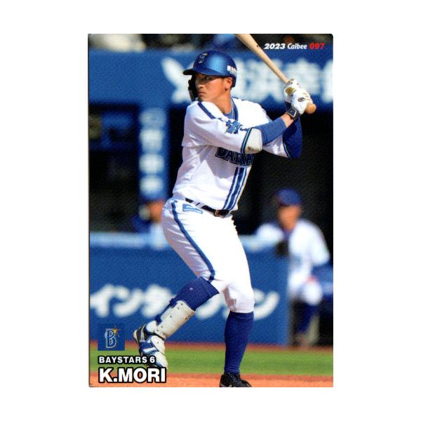 【フルコンプ】カルビー プロ野球チップス 2023年第1～2弾 全238種 51NNoo-3pAL._UF350,350_QL50_.jpg