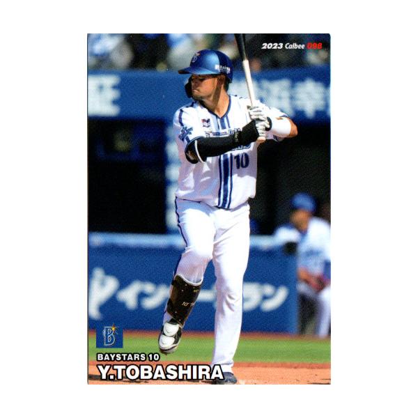 cardya2_zc2023-r-098