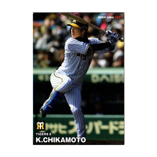 ３月中お値引き　カルビープロ野球カード　レトロ　15枚セット　選択可能　① 3月中お値引き カルビープロ野球カード レトロ 15枚セット 選択