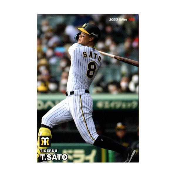 カルビー2023 プロ野球チップス 第二弾 レギュラーカード No.103 佐藤