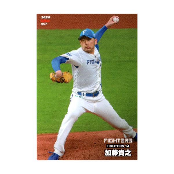 カルビー2024 プロ野球チップス レギュラーカード No.57 加藤