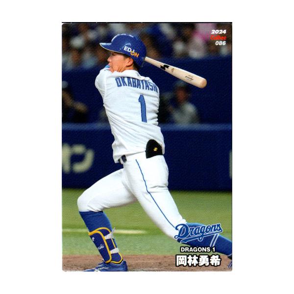カルビー　プロ野球チップス 4 カルビー プロ野球チップス 4枚 - メルカリ