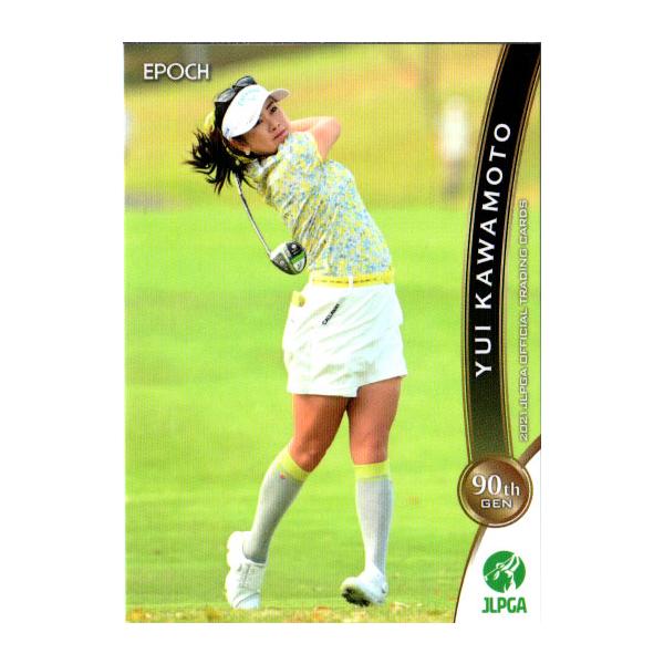 エポックEPOCH2021 日本女子プロゴルフ協会オフィシャル