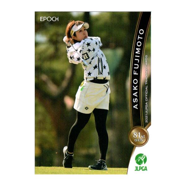 EPOCH - 2021 日本女子プロゴルフ協会 オフィシャルトレーディングカードボックス EPOCH2021日本女子プロゴルフ協会オフィシャルトレーディング