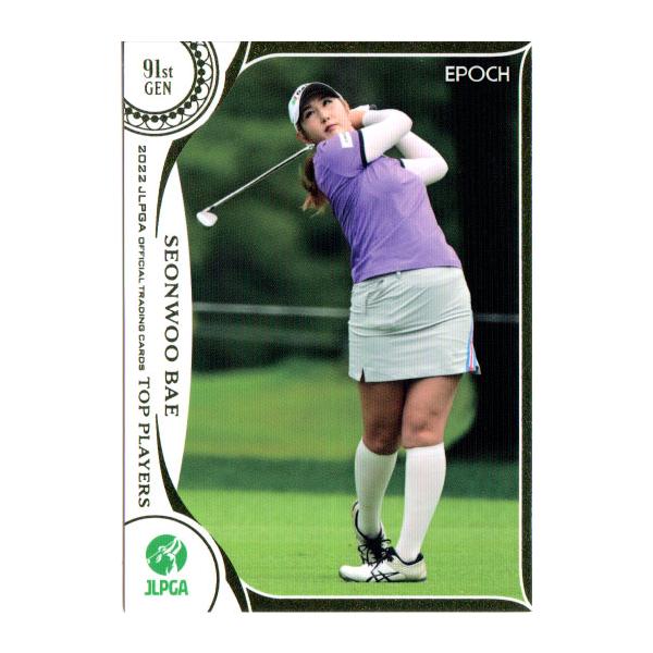 ぺソンウ　JLPGAトレーディングカード エポックEPOCH2022 JLPGA OFFICIAL TRADING CARDS TOP PLAYERS