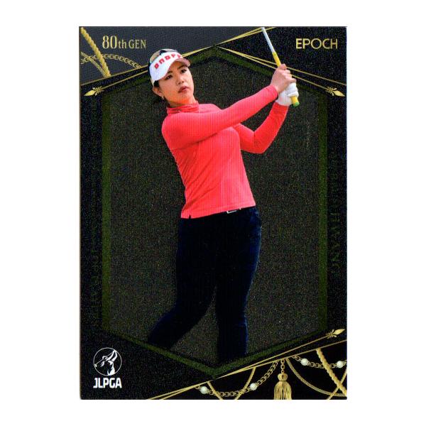 エポックEPOCH2023 JLPGA OFFICIAL TRADING CARDS TOP PLAYERS