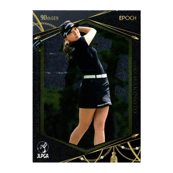 cardya2_ze2023-wgt-r67