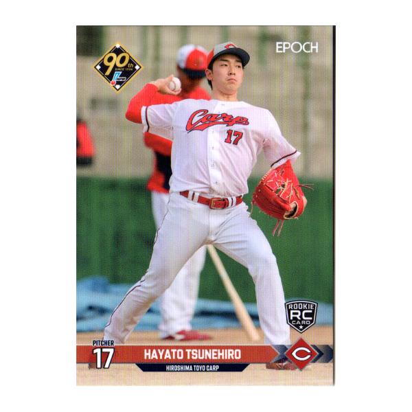 専用　５２・４８・２７・０・６５・69野球カード cardya2_ze2024-npb-r052