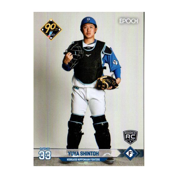 cardya2_ze2024-npb-r333 cardya2_ze2024-npb-r333