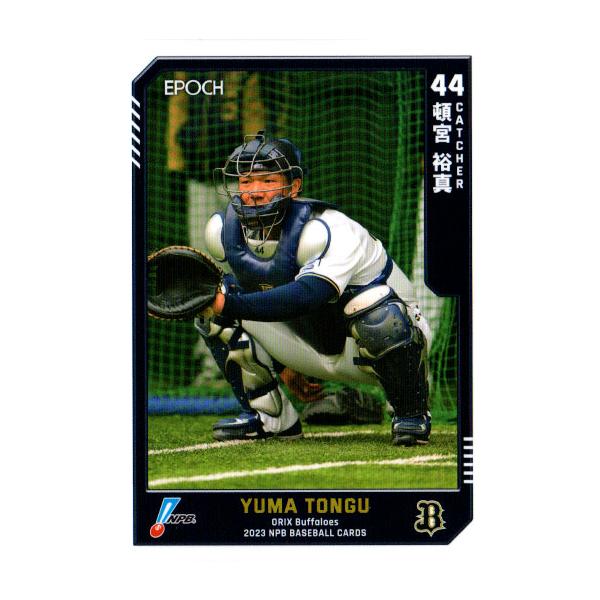 王柏融 20枚限定 ユニフォームパッチカード EPOCH 王柏融 20枚限定 ユニフォームパッチカード EPOCH