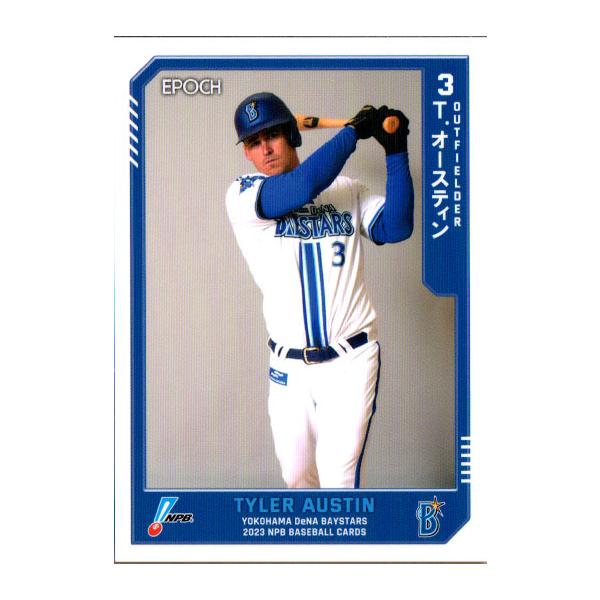 伝説のKKコンビのプロ野球カード☆ BBM2012 プロ野球最強世代伝説 レギュラーカード No.6 遠井吾郎